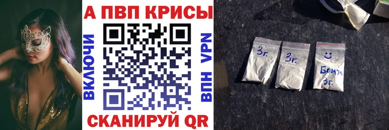 А ПВП VHQ Тотьма