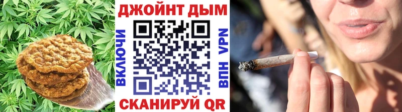 Еда ТГК конопля Тотьма