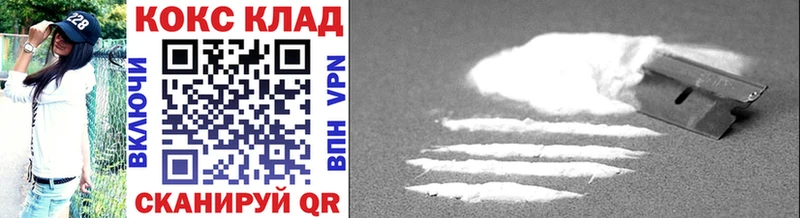 купить наркоту  Тотьма  KRAKEN вход  Кокаин Колумбийский 