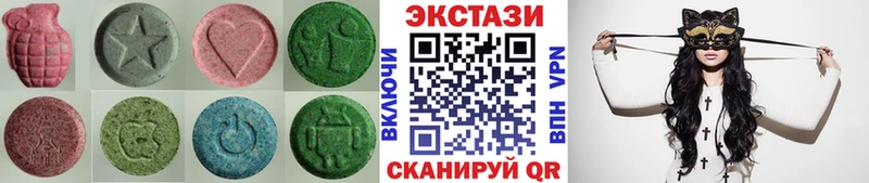 ЭКСТАЗИ диски  наркошоп  Тотьма 