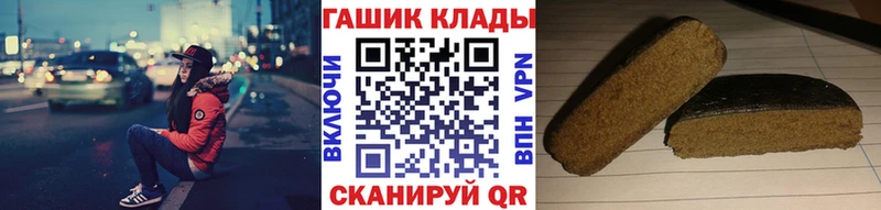 ГАШИШ гарик  Тотьма 