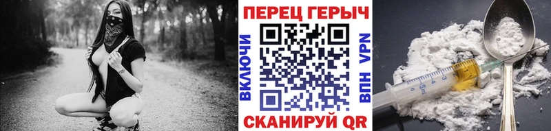 Героин хмурый  сколько стоит  Тотьма 