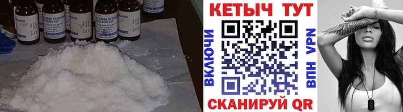 как найти наркотики  Тотьма  КЕТАМИН VHQ 