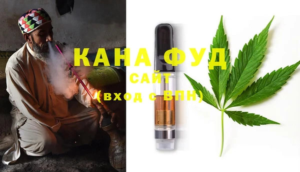 каннабис Кинешма