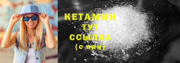 МДМА Киреевск