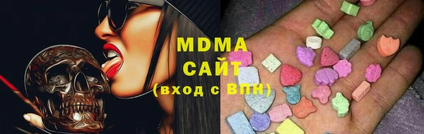 каннабис Кинешма