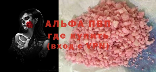 каннабис Кинешма