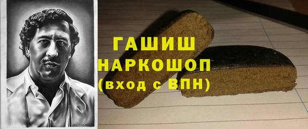 МДМА Киреевск