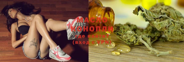 МДМА Киреевск
