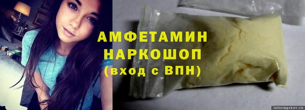МДМА Киреевск