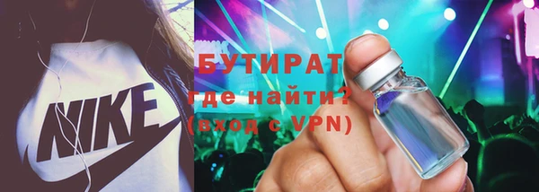 МДМА Киреевск