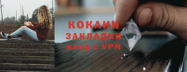 каннабис Кинешма