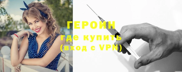 героин Александровское
