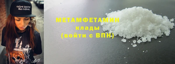 МДМА Киреевск