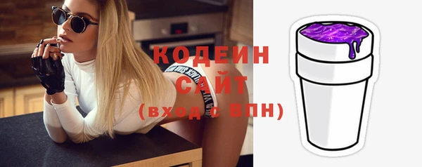каннабис Кинешма