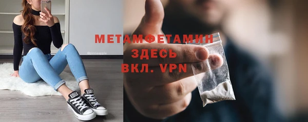 МДМА Киреевск