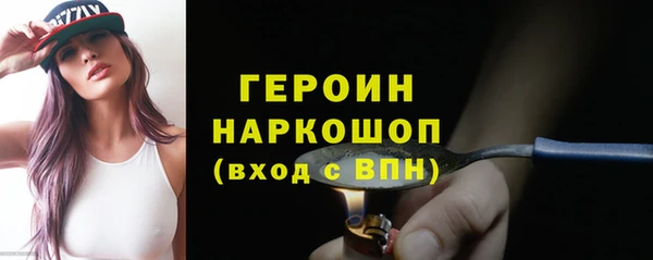 спайс Карпинск