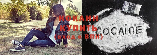 МДМА Киреевск
