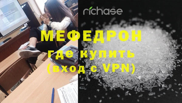 каннабис Кинешма