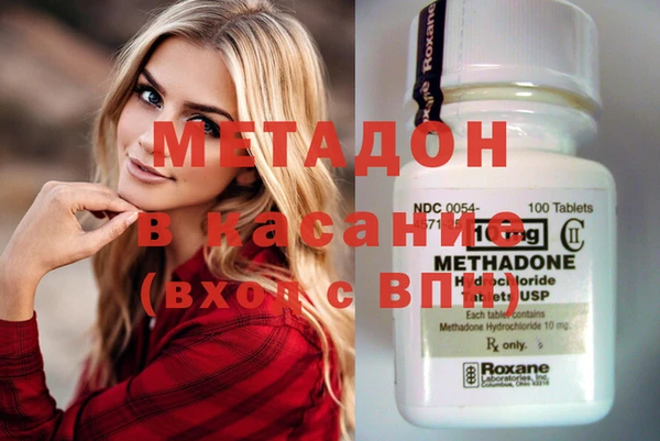 МДМА Киреевск