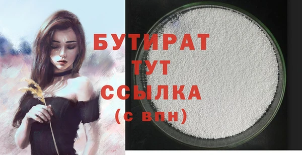МДМА Киреевск