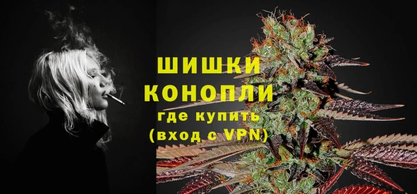 каннабис Кинешма