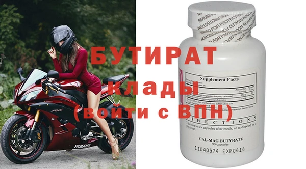 МДМА Киреевск