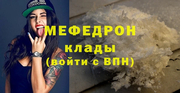 каннабис Кинешма