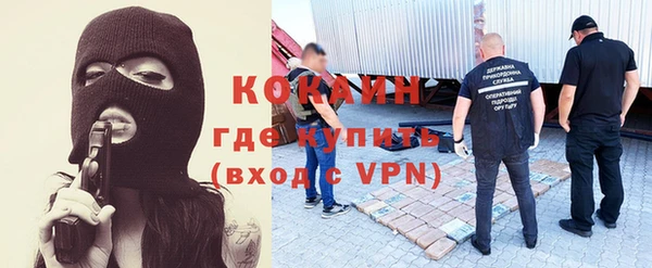 МДМА Киреевск