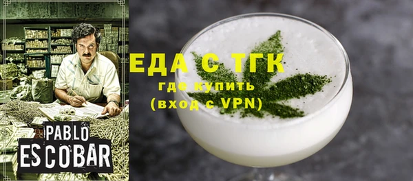 МДМА Киреевск