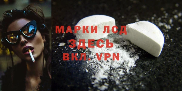 МДМА Киреевск