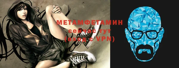 каннабис Кинешма