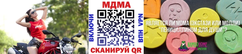 MDMA crystal  Тотьма 