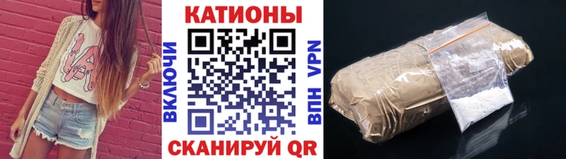 MEGA рабочий сайт  Тотьма  Мефедрон VHQ  продажа наркотиков 