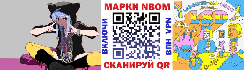 Наркотические марки 1,8мг как найти наркотики Тотьма